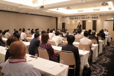 【むつみの職人さんが集結!】平成30年度むつみビルダー会総会が開催されました!