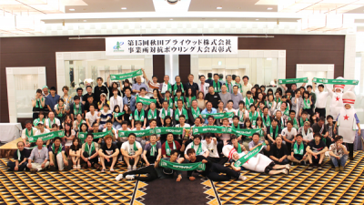 第15回秋田プライウッド事業所対抗ボウリング大会が行われました！