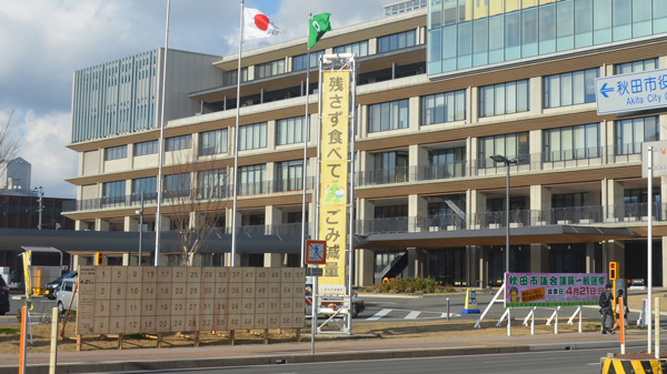 サムネイル:統一地方選挙の掲示板に当社の秋田県産杉合板
