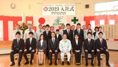 2019入社式 春の訪れと新しい仲間との出会い!