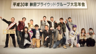 恒例の大忘年会!!