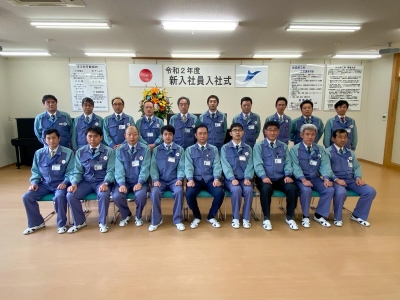 令和2年度入社式を行いました。