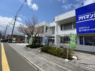 採用試験 御礼