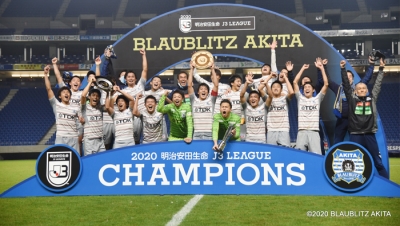 サッカー ブラウブリッツ秋田J3優勝!悲願のJ2へ!