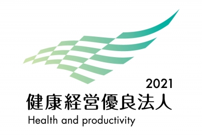 【広報】経済産業省より健康経営優良法人として継続認定されました。