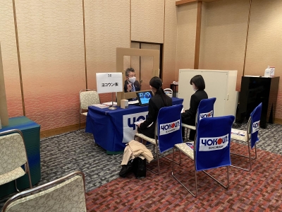 「春の大卒等合同企業説明会inよこて」に参加しました!