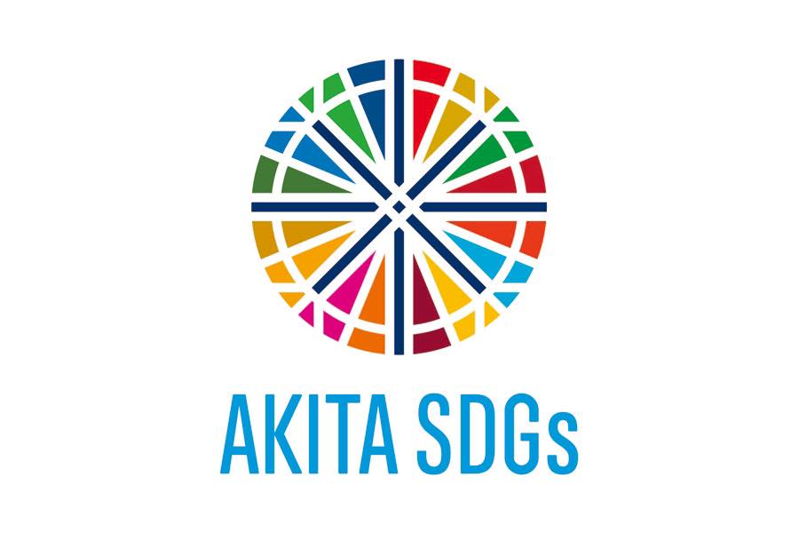 サムネイル:第2期「秋田県SDGsパートナー」に認定されました!