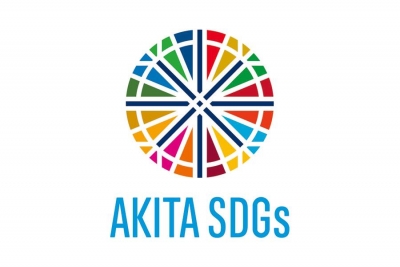 第2期「秋田県SDGsパートナー」に認定されました!