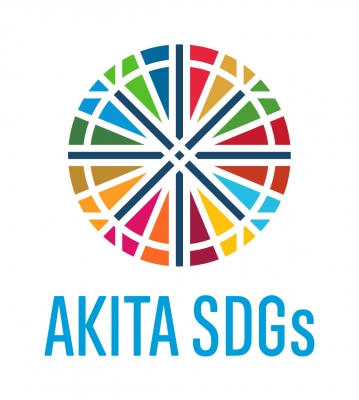 秋田県SDGsパートナー（第3期）に登録されました