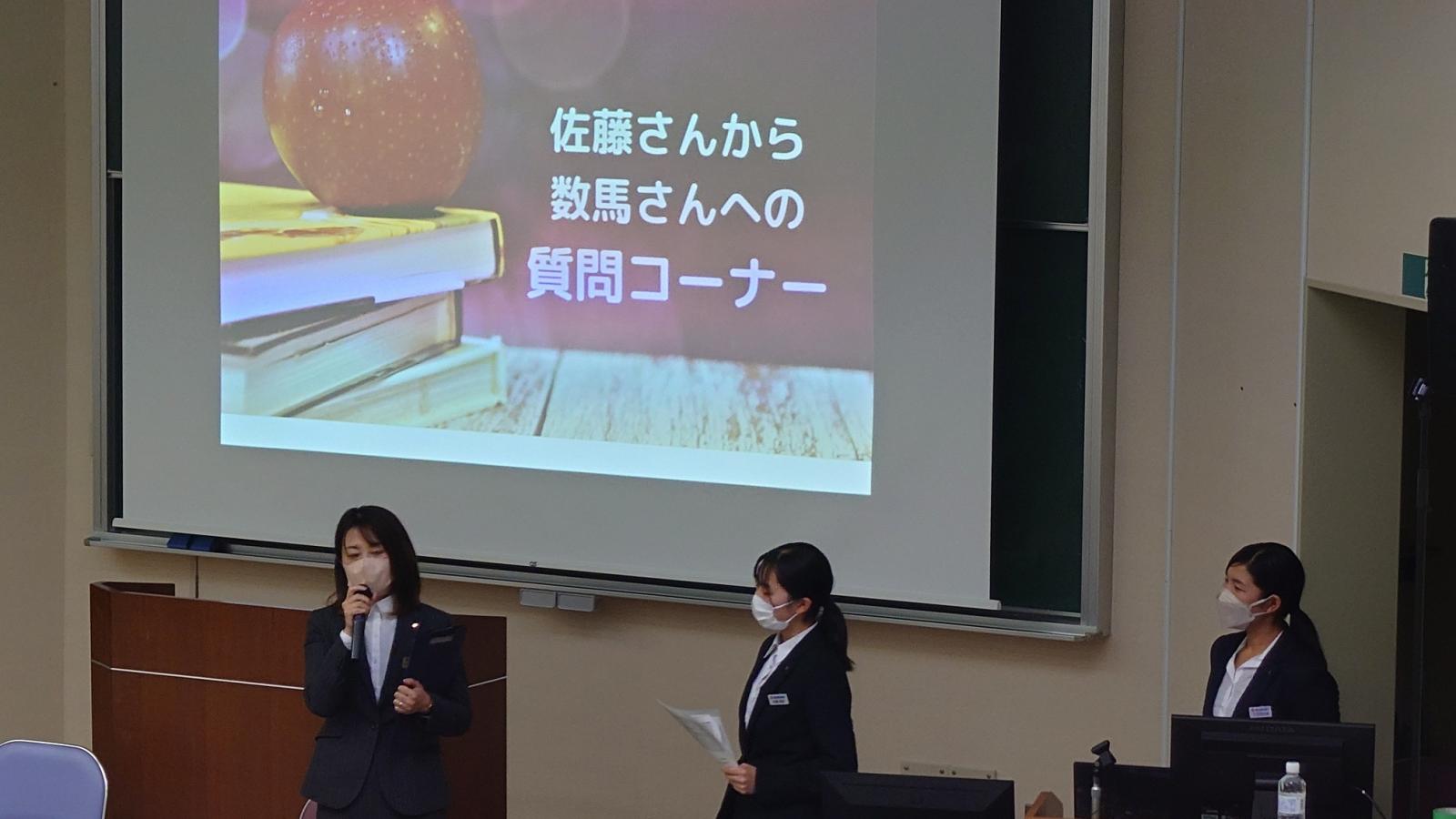 サムネイル:米沢女子短期大学様の講義に参加させていただきました！