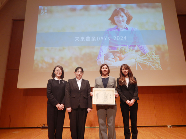 サムネイル:秋田県林業女性会議「全国森林組合連合会長賞」を受賞！