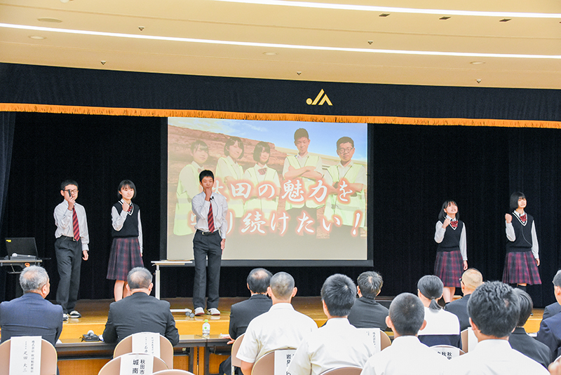 サムネイル:秋田の魅力を守り続けたい～第5回秋田活性化中学生選手権～