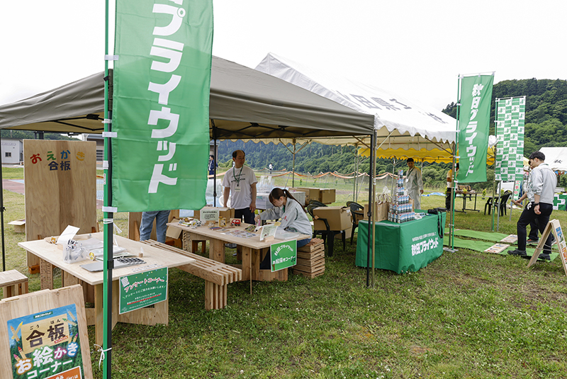 サムネイル:木を楽しむ親子向けイベント「木遊祭」にブース出展！