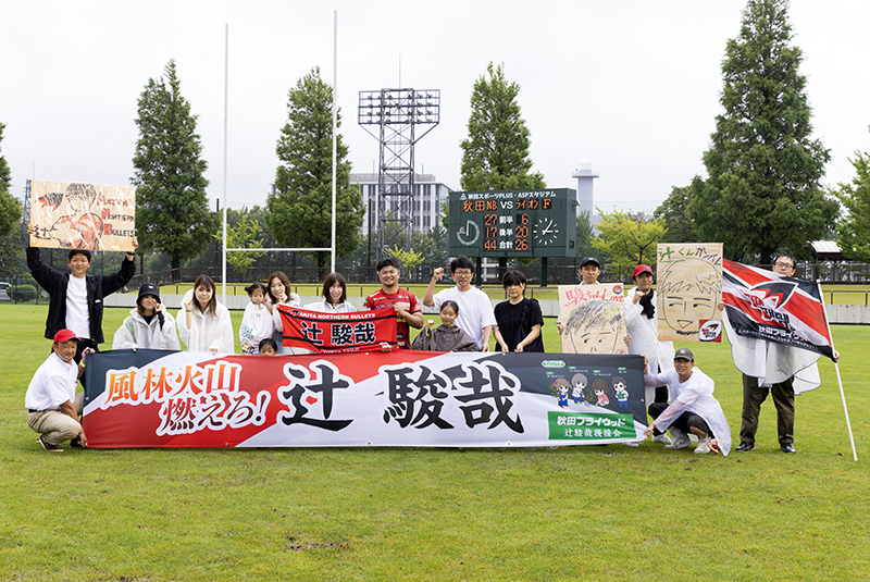 サムネイル:秋田ノーザンハピネッツ シーズン開幕戦を白星発進！