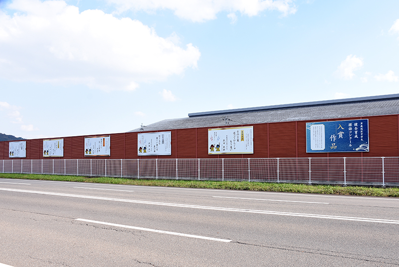 サムネイル:地域全体で中学生を健全育成～令和7年度標語コンクール入賞作品を展示～