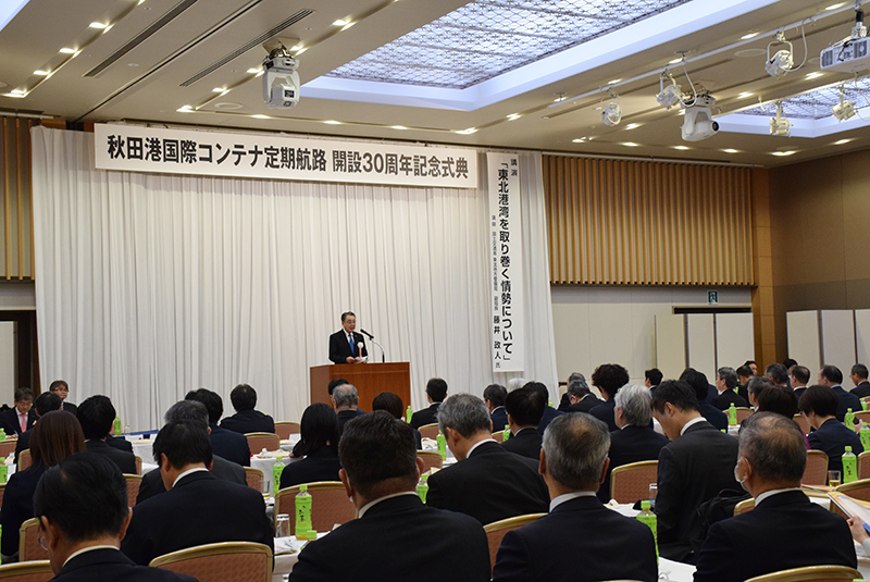 サムネイル:秋田港国際コンテナ定期航路開設30周年記念式典が開催