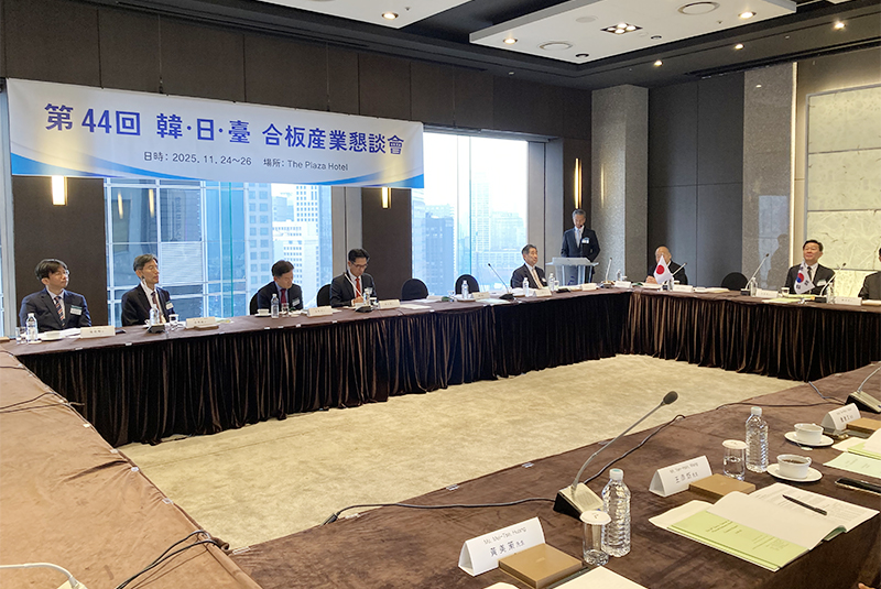 サムネイル:木材利用の促進に向け議論～「第44回日台韓合板産業懇談会」開催～