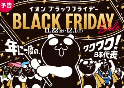 タクミ電撃リクルートマガジン　2025.11月号