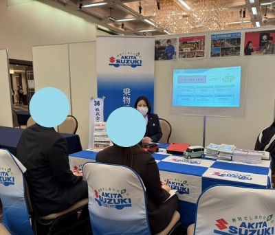 3/1【合同就職説明会】へ参加してきました！