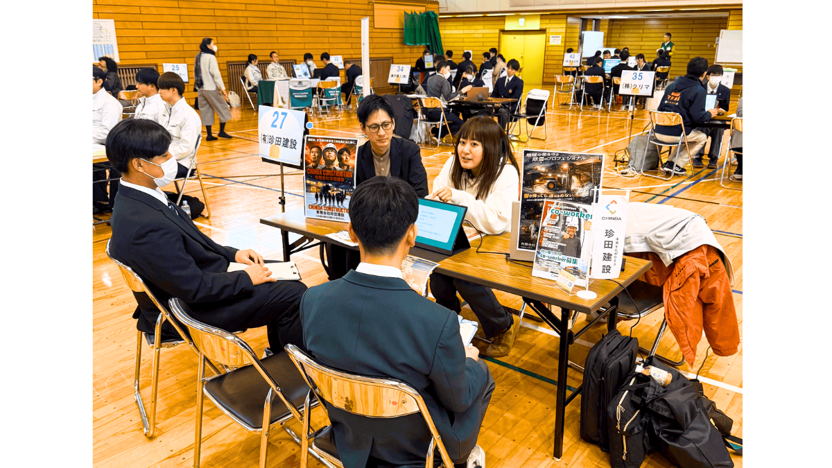 サムネイル:「横手のスゴイ企業発見！！ガイダンス」に参加しました！