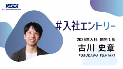 リーダーシップとアジャイルの専門性を磨くためにKAGへ飛び込んでみて&hellip;（2026年3月12日） 