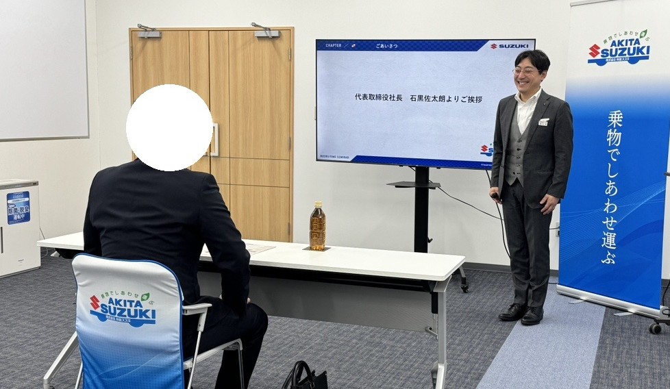 サムネイル:27卒向け【営業職対象】会社説明会＆体験会の様子！