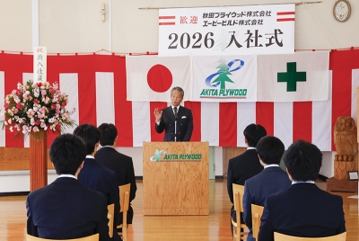 新しい仲間を迎え地球環境の保護を住環境の充実を目指して