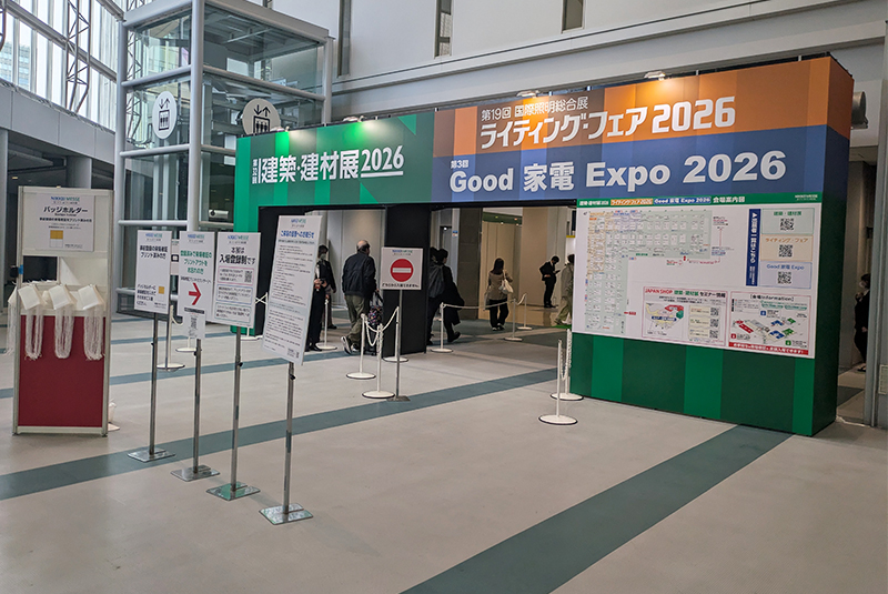 サムネイル:建築・建材展2026で多様なラインナップを紹介し国産材合板をアピール！