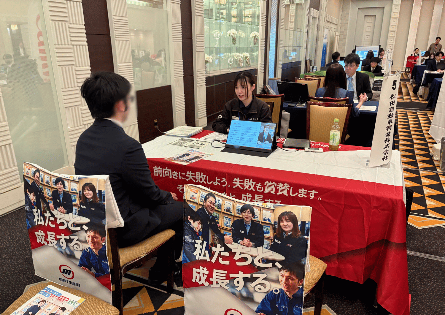 サムネイル:あきたキャリアフェスに参加しました！