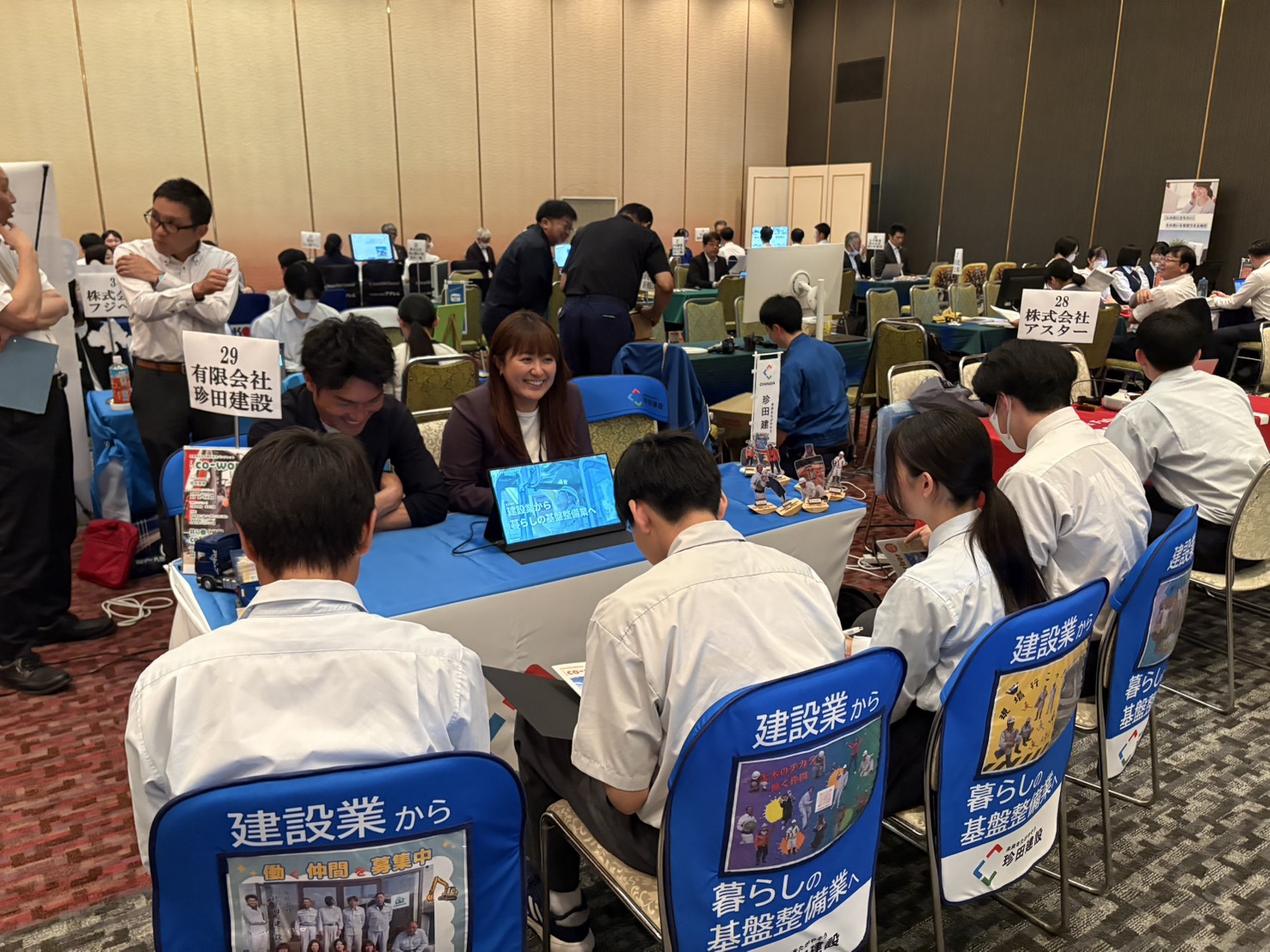 サムネイル:6/11「横手地区新規高校卒業予定者企業情報交換会」に参加しました！