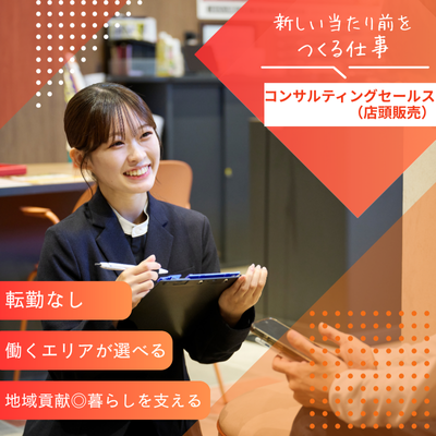 サムネイル:ＭＸモバイリング株式会社