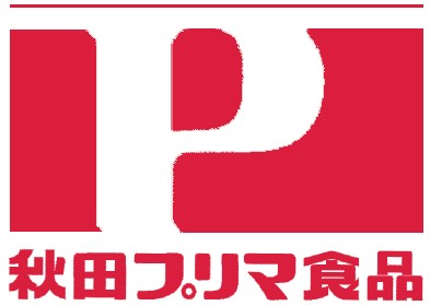 ロゴ:秋田プリマ食品株式会社