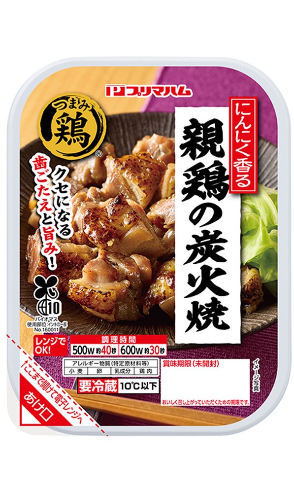 おつまみシリーズ新商品★