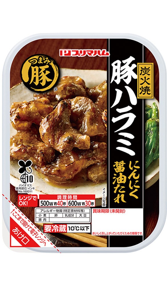おつまみシリーズ新商品★