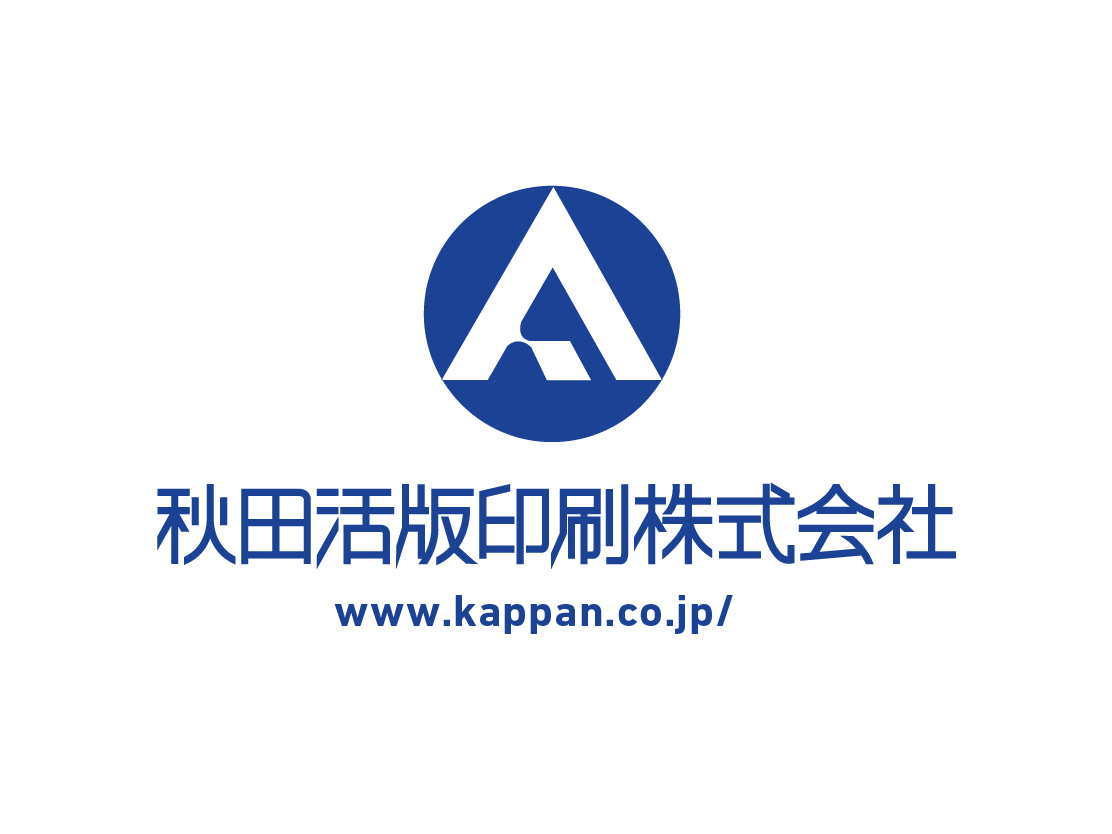 ロゴ:秋田活版印刷株式会社