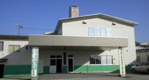 サムネイル:創和建設株式会社