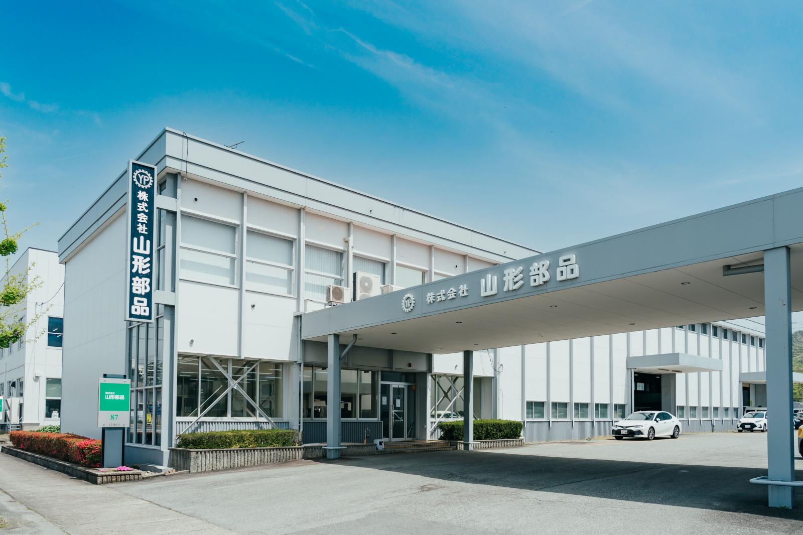 株式会社山形部品 | 秋田県就活情報サイト Kocchake! (こっちゃけ)