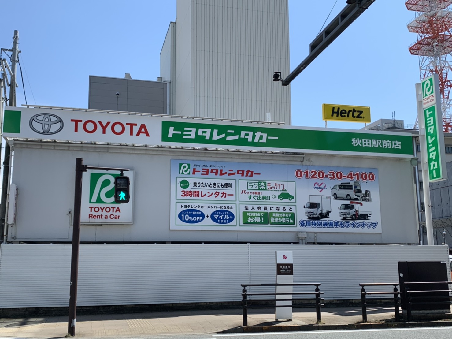 トヨタ レンタカー 秋田