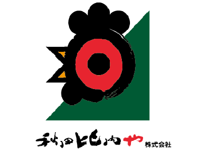 ロゴ:秋田比内や株式会社