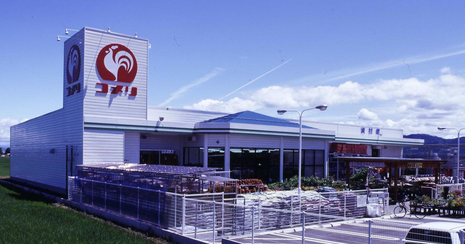 サムネイル:株式会社コメリ