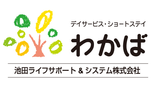 ロゴ:池田ライフサポート＆システム（株）