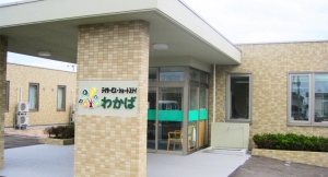 サムネイル:池田ライフサポート&システム(株)