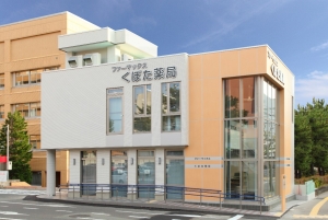 サムネイル:株式会社ファーマックス