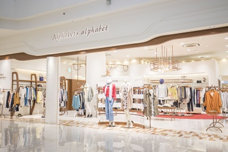 株式会社アルファベットパステル 秋田県就活情報サイト Kocchake こっちゃけ