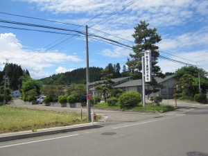 サムネイル:秋田土建株式会社