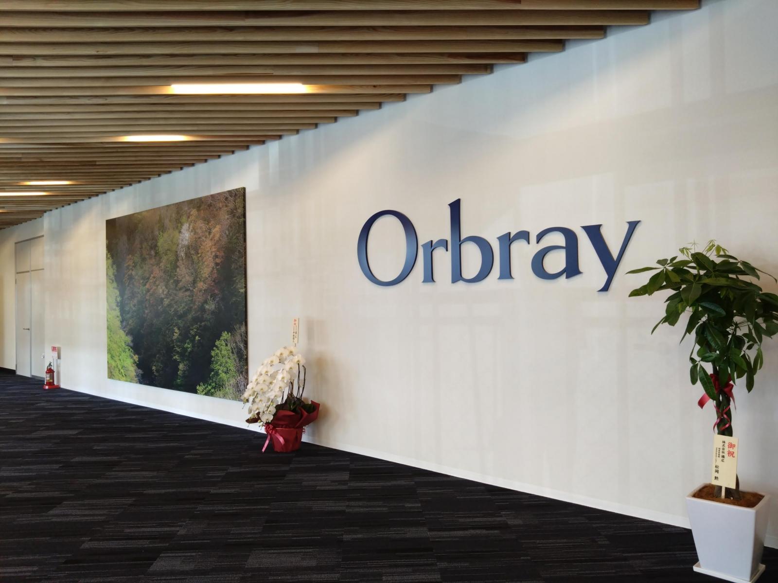 Orbray株式会社 湯沢工場 – オーブレイ 湯沢工場 : 精密部品のオーブレー、秋田の生産体制強化 IPO計画 – XKDK
