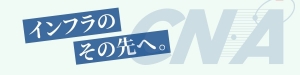 サムネイル:株式会社秋田ケーブルテレビ