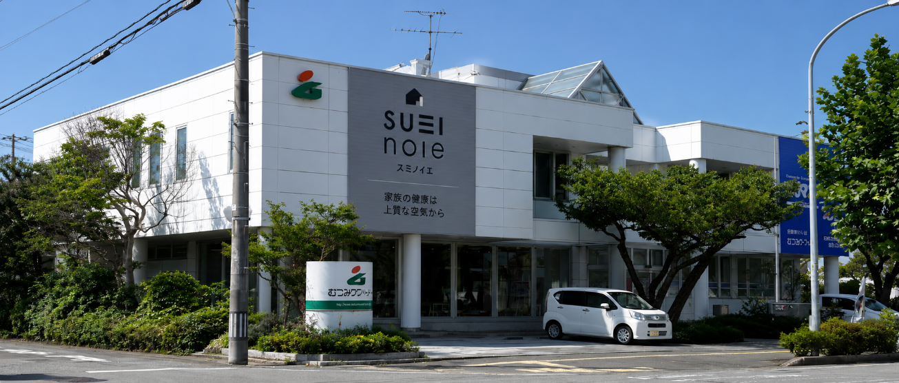 サムネイル:株式会社むつみワールド