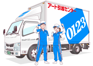 サムネイル:アート引越センター株式会社