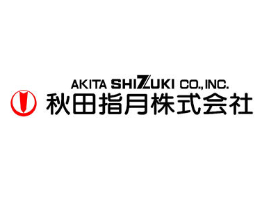 ロゴ:秋田指月株式会社